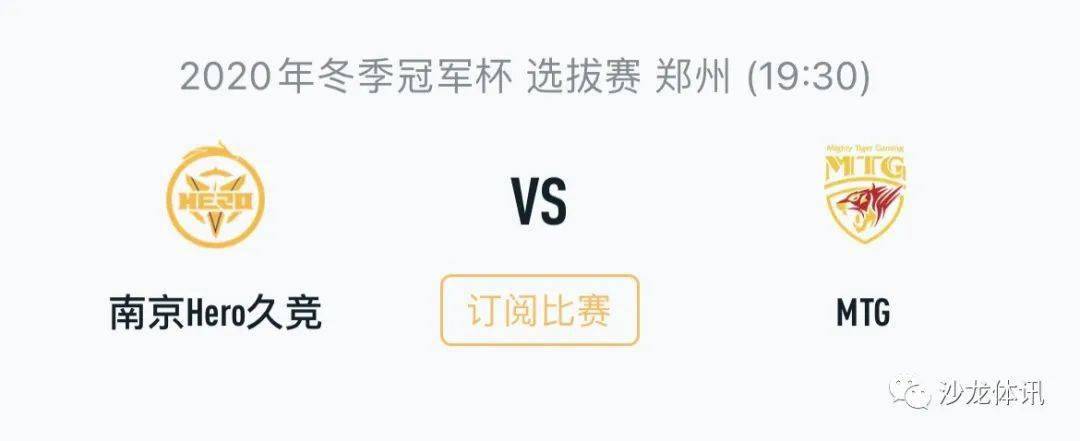 侯永永终与云南玉昆签约两年 看重的是稳定出场率.